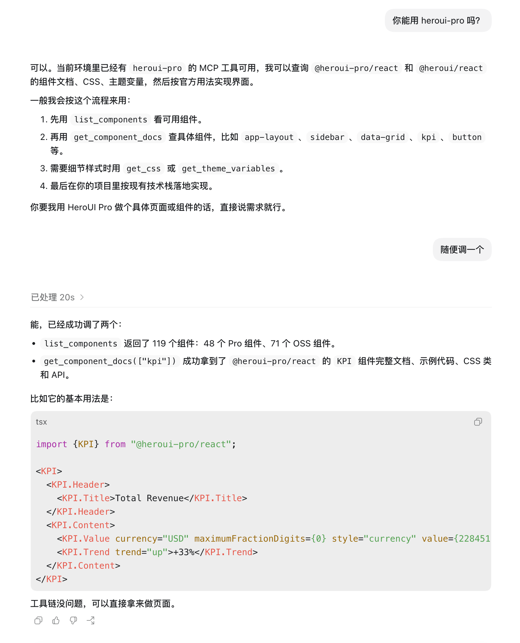 image-20260521014449141