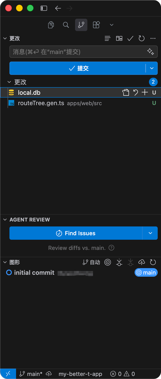 git status
